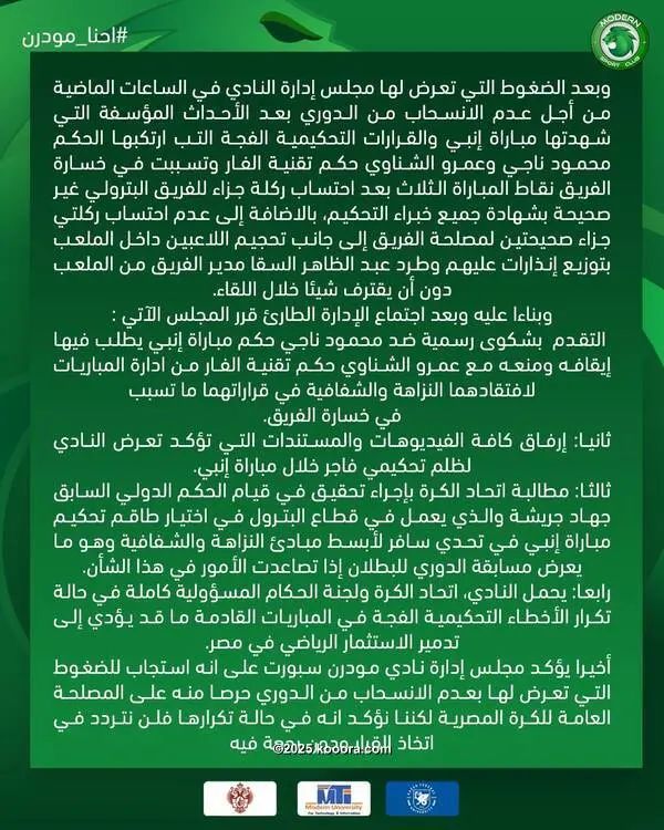 ?i=corr%2f562%2fkoo_562224