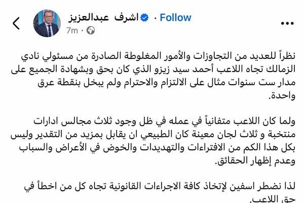 489029387_591498373936336_6612094034844394227_n