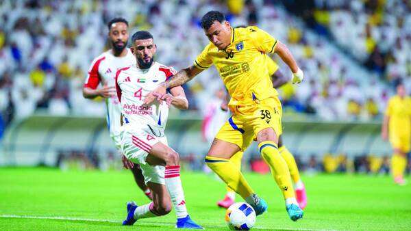 من لقاء الذهاب