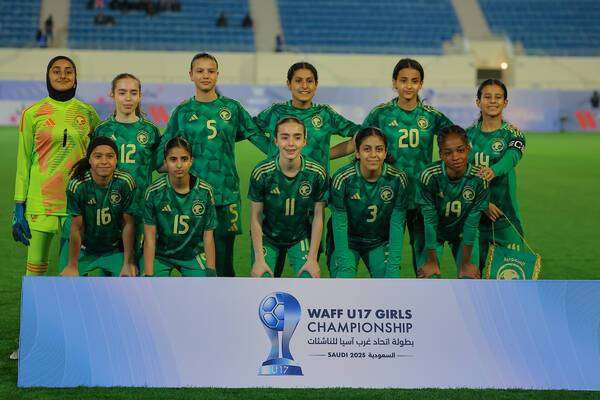 المنتخب السعودي للناشئات