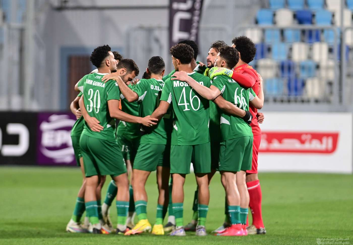 الاتحاد السكندري