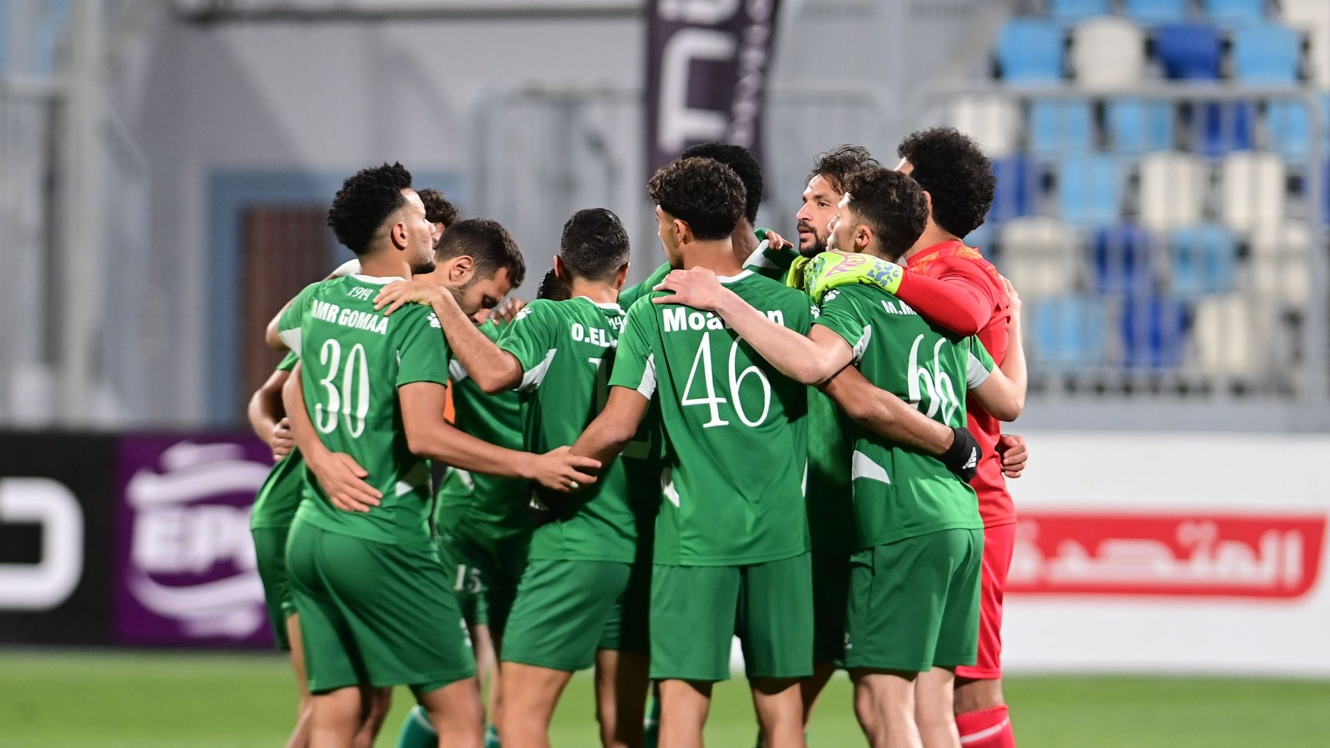 الاتحاد السكندري