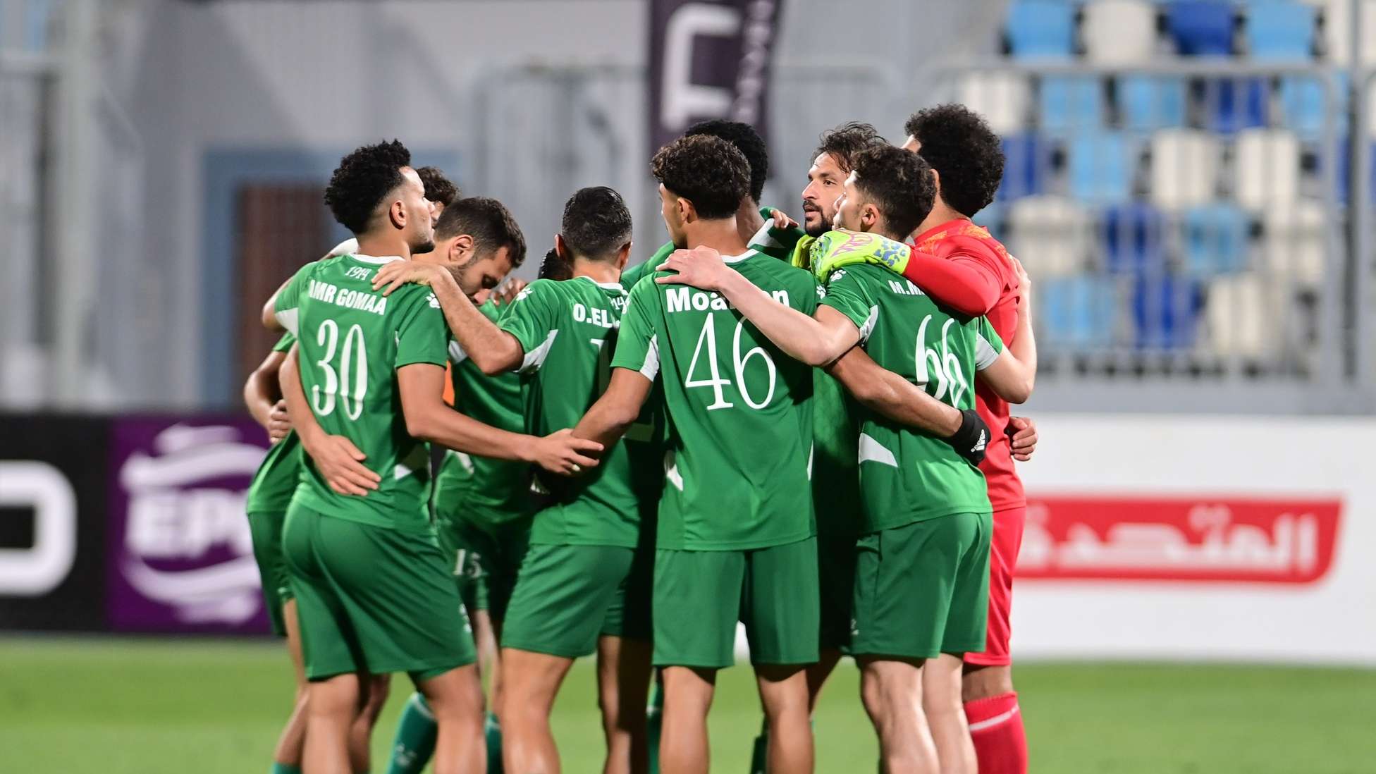 الاتحاد السكندري