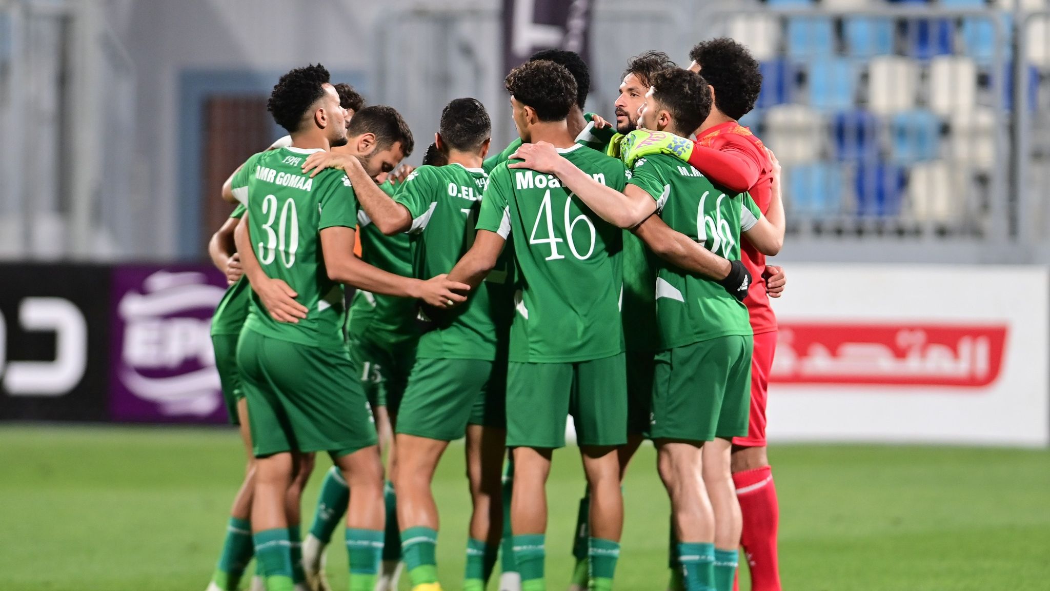 الاتحاد السكندري