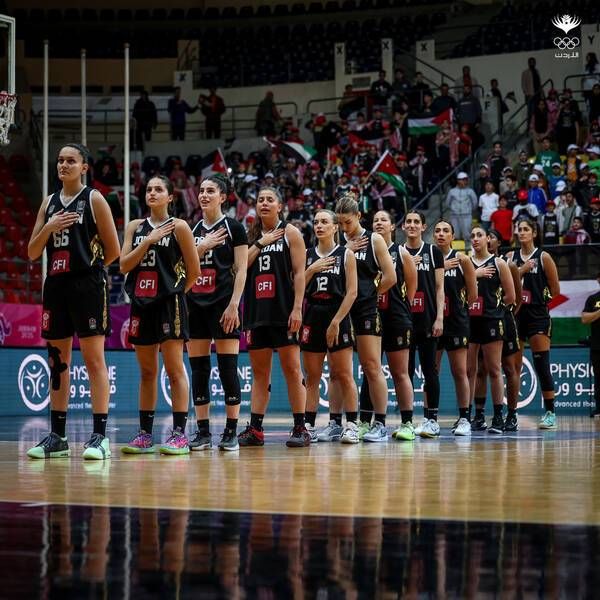 سلة سيدات الأردن