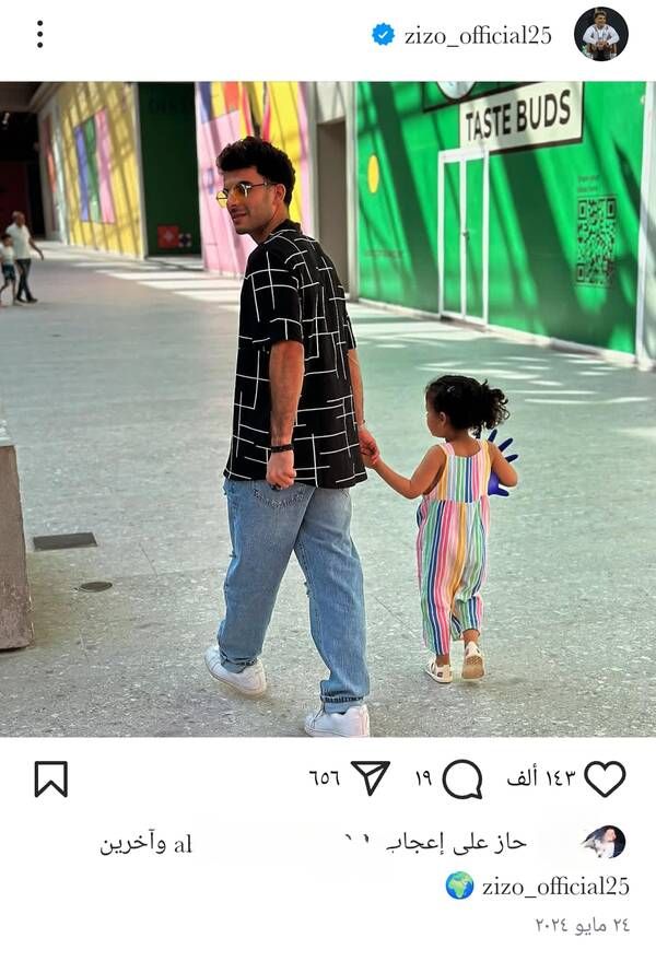 IMG_%D9%A2%D9%A0%D9%A2%D9%A5%D9%A0%D9%A4%D9%A1%D9%A6_%D9%A2%D9%A0%D9%A4%D9%A5%D9%A0%D9%A4