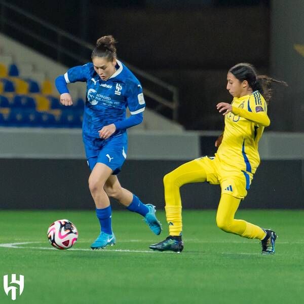 النصر والهلال للسيدات