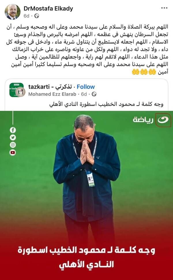 490320370_1746679539616037_2662634413674296743_n