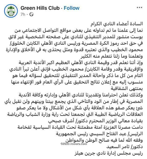 ?i=corr%2f562%2fkoo_562837