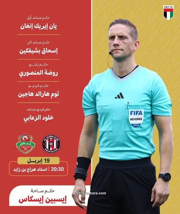 ?i=corr%2f563%2fkoo_563031