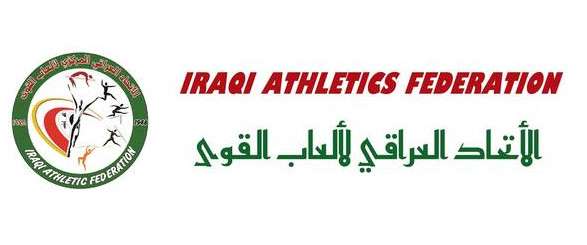 الاتحاد العراقي لألعاب القوى