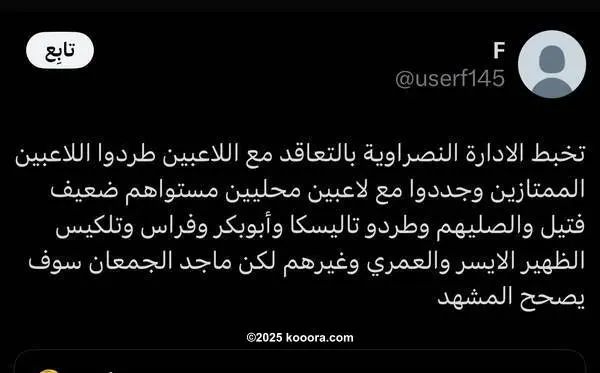 ?i=corr%2f563%2fkoo_563296