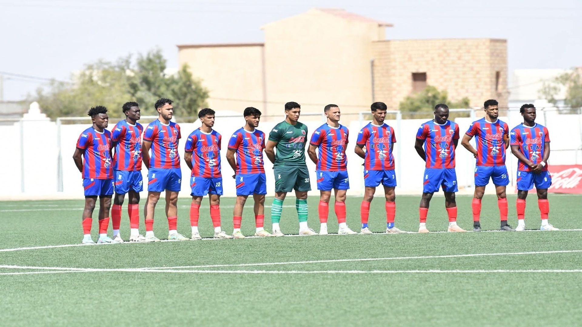 اتحاد تطاوين