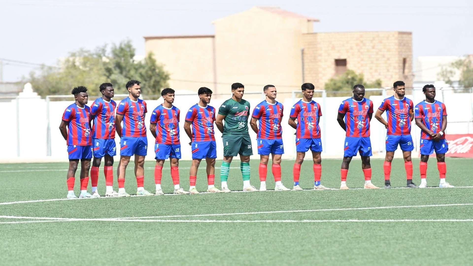 اتحاد تطاوين