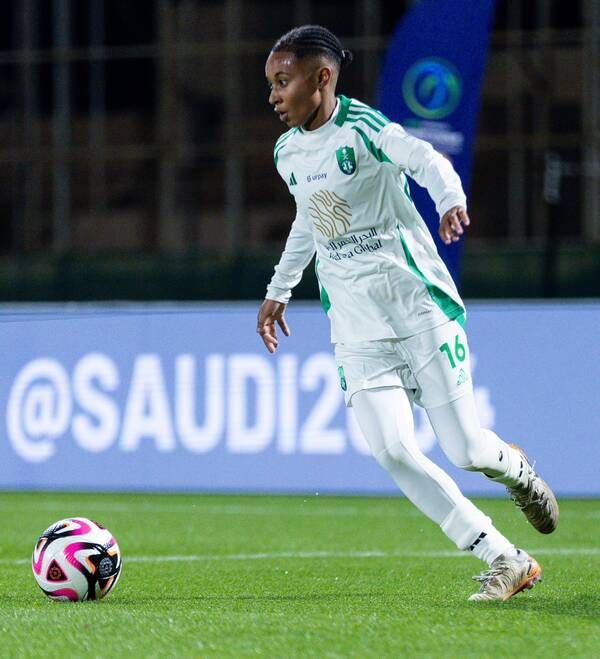 حورية الشمراني