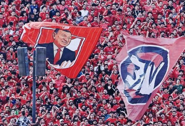 جماهير الأهلي