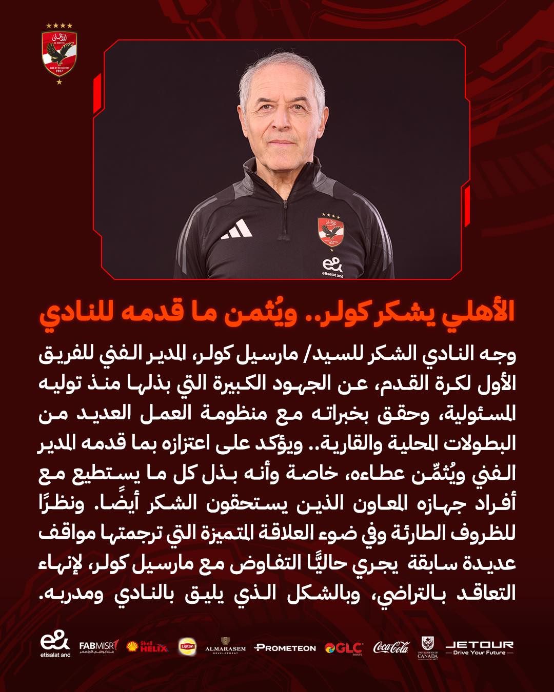 492924170_1232831864877746_8134757602564205120_n