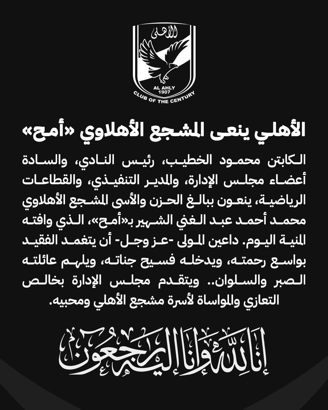 494042923_1233962538098012_4589482603986802913_n