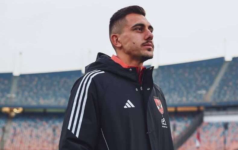 جنيك جراديشار