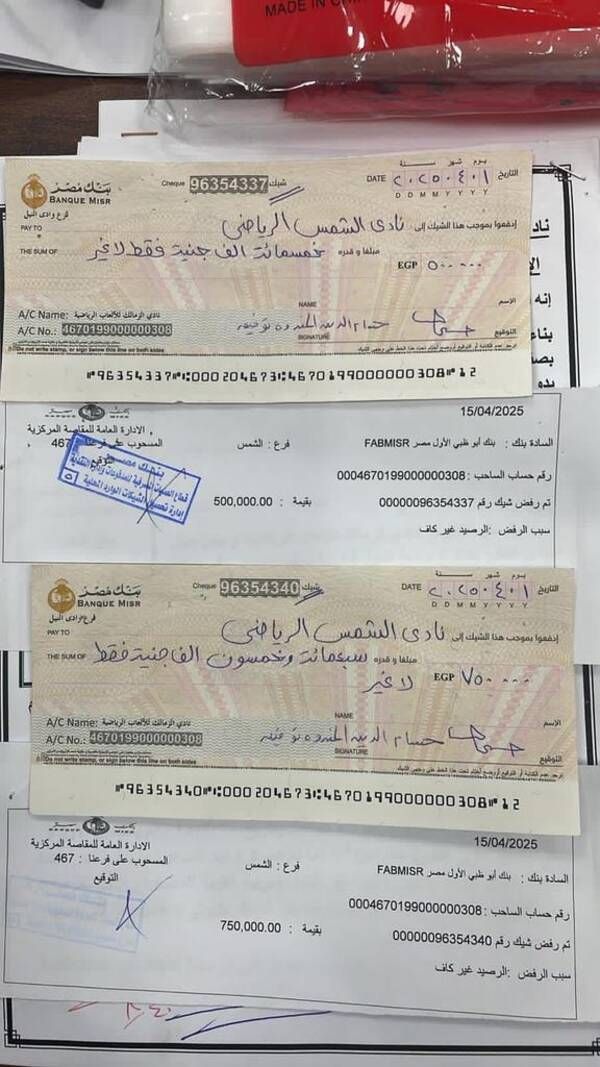 %D9%A2%D9%A0%D9%A2%D9%A5%D9%A0%D9%A4%D9%A2%D9%A8_%D9%A1%D9%A9%D9%A1%D9%A5%D9%A4%D9%A6