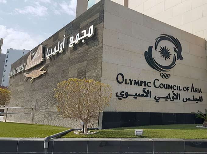 المجلس الأولمبي الآسيوي
