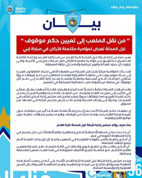 494645070_1173279084812213_131734284186043886_n