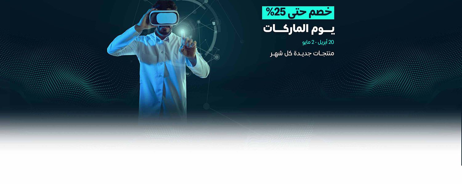 يوم العلامات التجارية