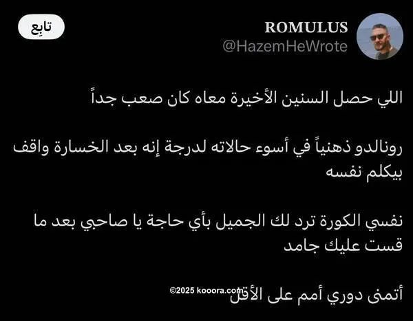 ?i=corr%2f564%2fkoo_564088