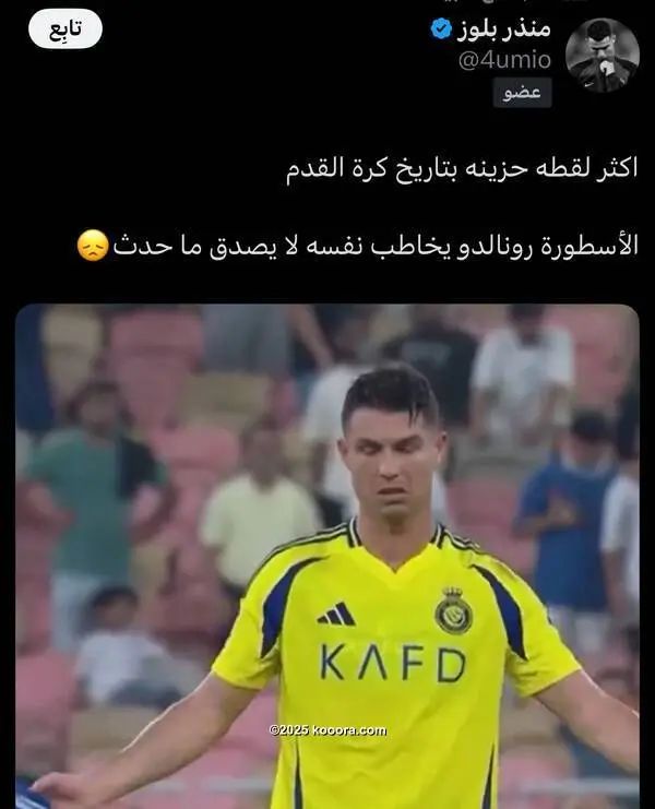 ?i=corr%2f564%2fkoo_564091