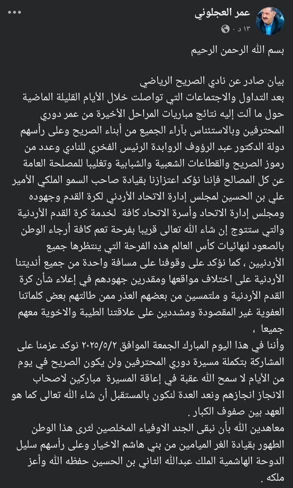 Screenshot_%D9%A2%D9%A0%D9%A2%D9%A5%D9%A0%D9%A5%D9%A0%D9%A2_%D9%A1%D9%A1%D9%A5%D9%A1%D9%A1%D9%A0_Facebook