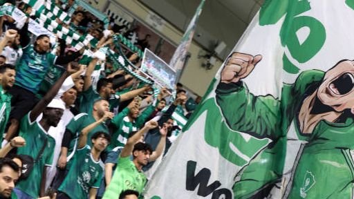 جماهير الأهلي