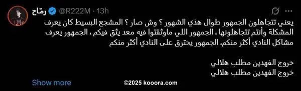 ?i=corr%2f564%2fkoo_564302