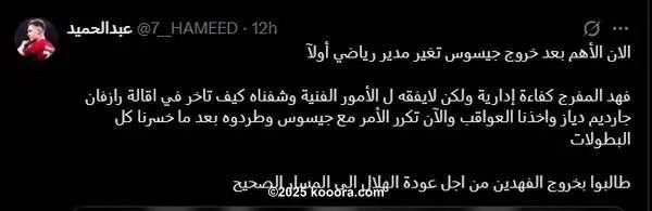 ?i=corr%2f564%2fkoo_564305