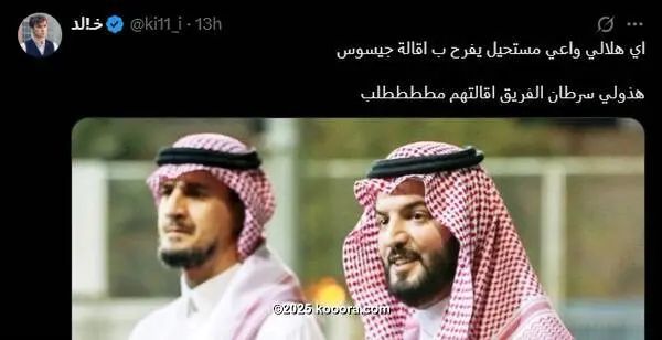 ?i=corr%2f564%2fkoo_564306