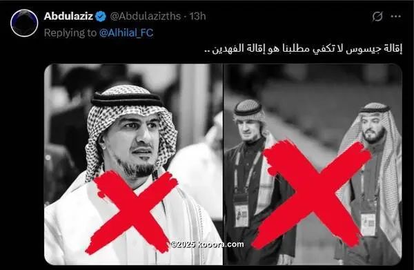 ?i=corr%2f564%2fkoo_564307