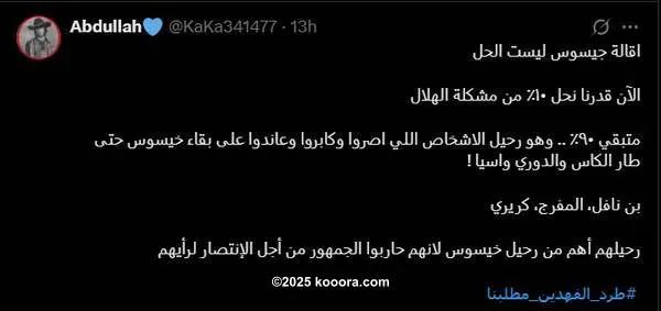 ?i=corr%2f564%2fkoo_564308