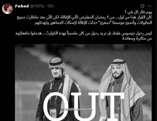 ?i=corr%2f564%2fkoo_564310