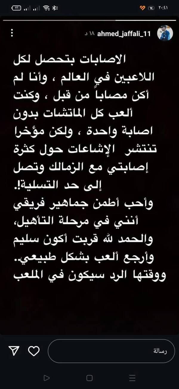 FB_IMG_1746294888899