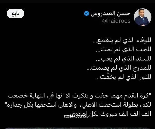 ?i=corr%2f564%2fkoo_564398