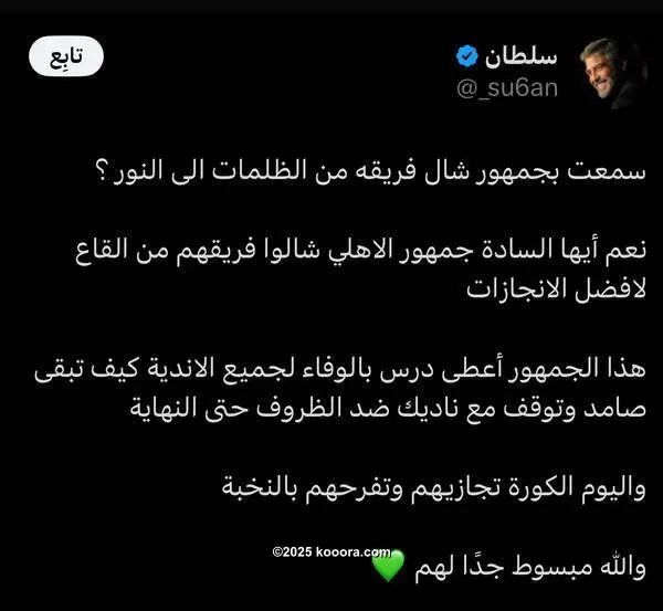 ?i=corr%2f564%2fkoo_564399