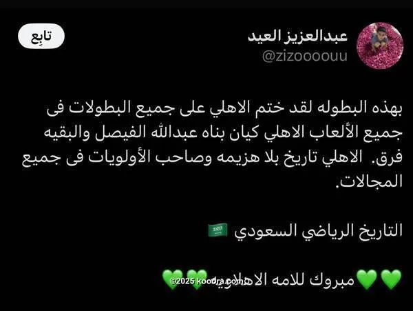 ?i=corr%2f564%2fkoo_564400