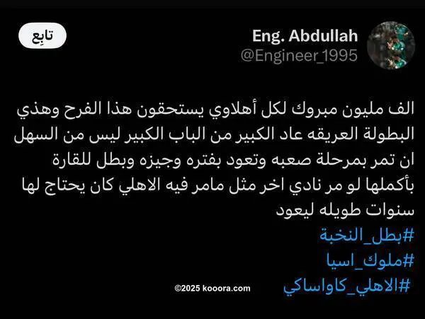 ?i=corr%2f564%2fkoo_564402