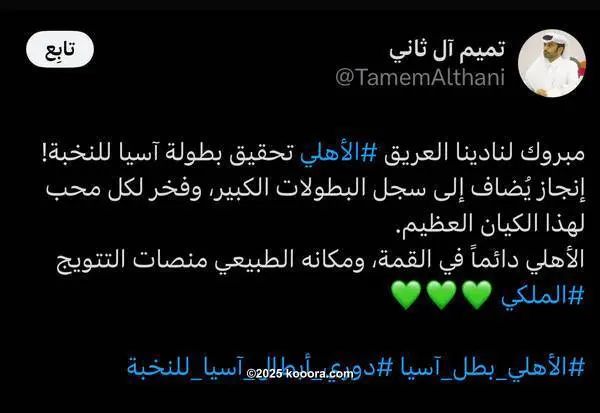 ?i=corr%2f564%2fkoo_564403