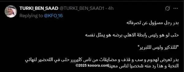 ?i=corr%2f564%2fkoo_564557