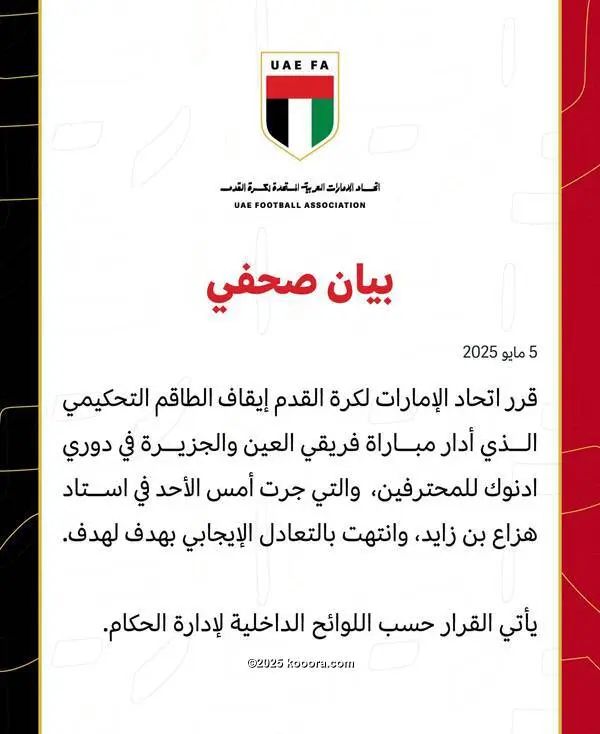 ?i=corr%2f564%2fkoo_564574