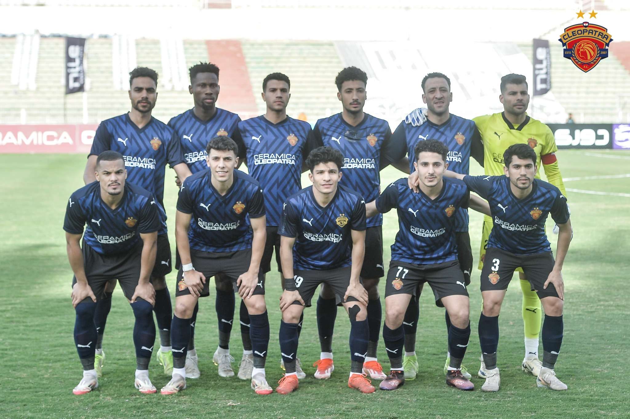 سيراميكا كليوباترا