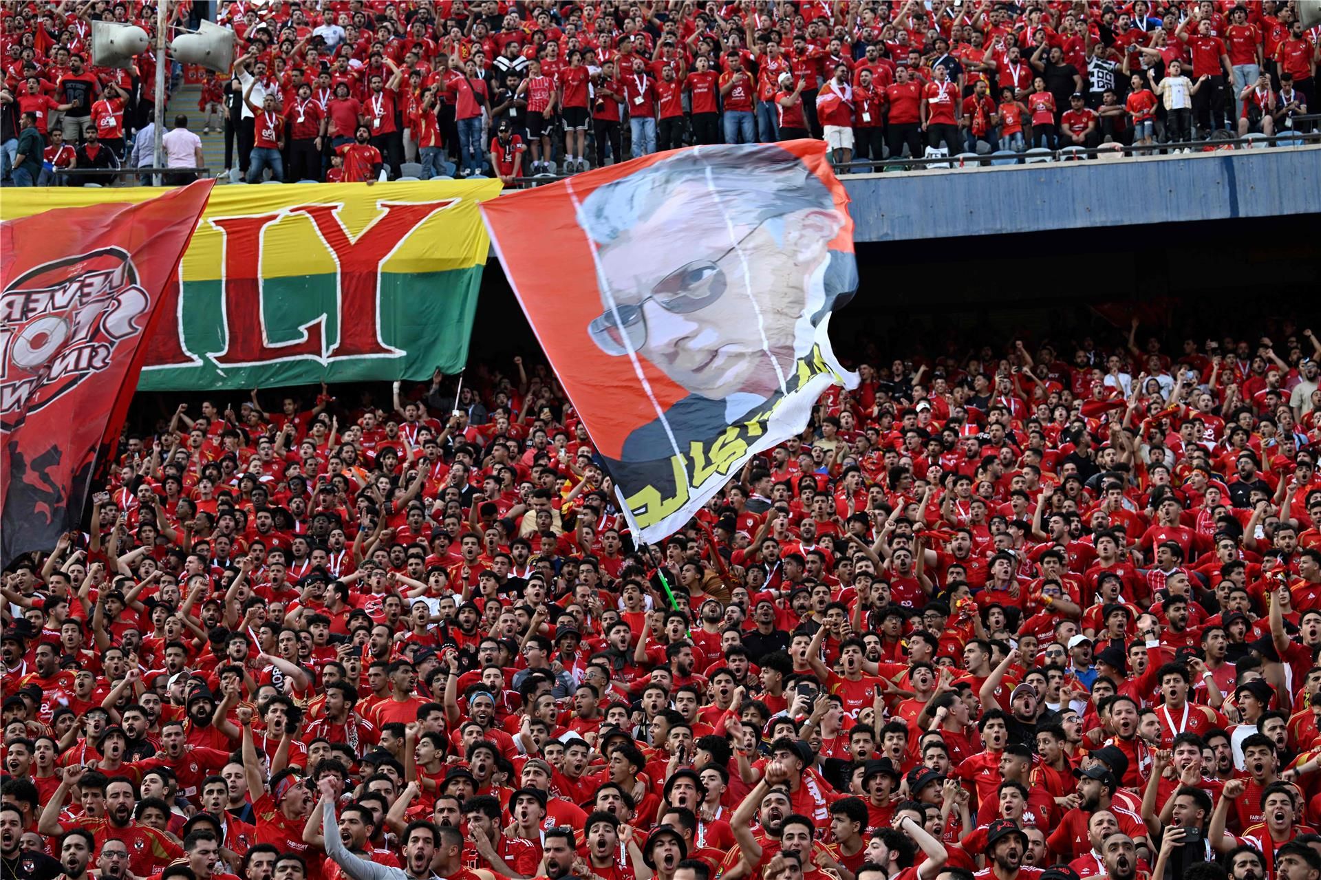 جماهير الأهلي