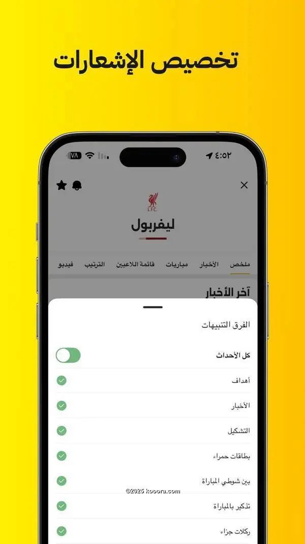 ?i=corr%2f564%2fkoo_564704