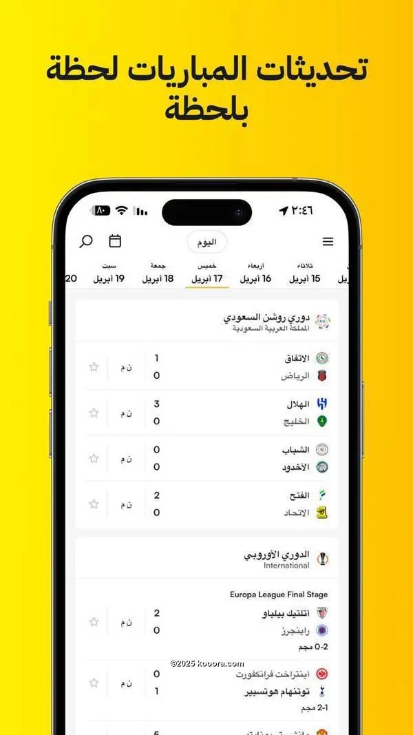 ?i=corr%2f564%2fkoo_564705