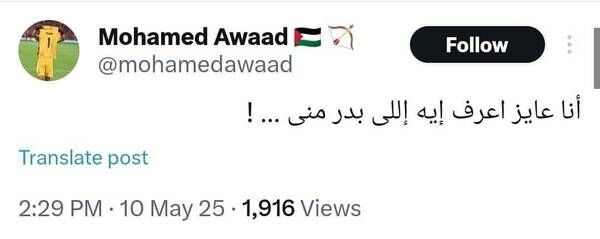 FB_IMG_1746878060124